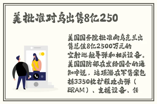 男人的 伸到 坤坤眼里
