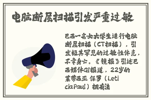 公孙离眼流口水流眼泪图片